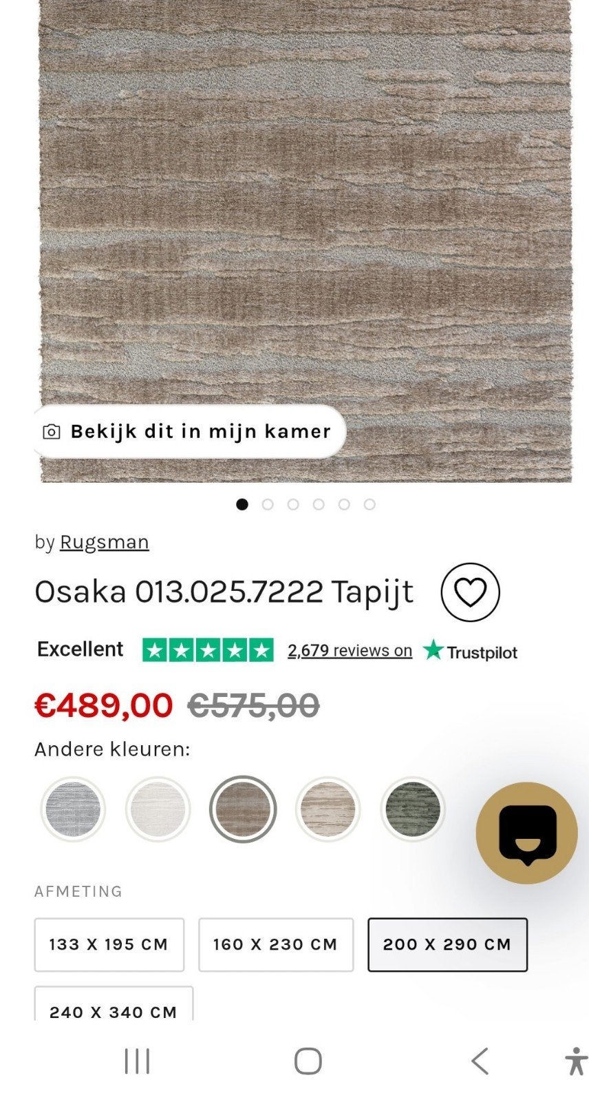 Tapis Osaka brun 200 x 290 cm, Maison & Meubles, Enlèvement