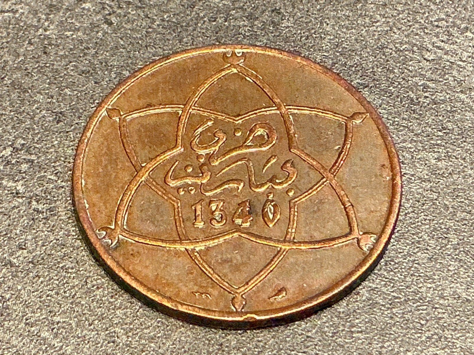 Maroc 10 mazunas 1922 avec marque d'atelier, Enlèvement ou Envoi