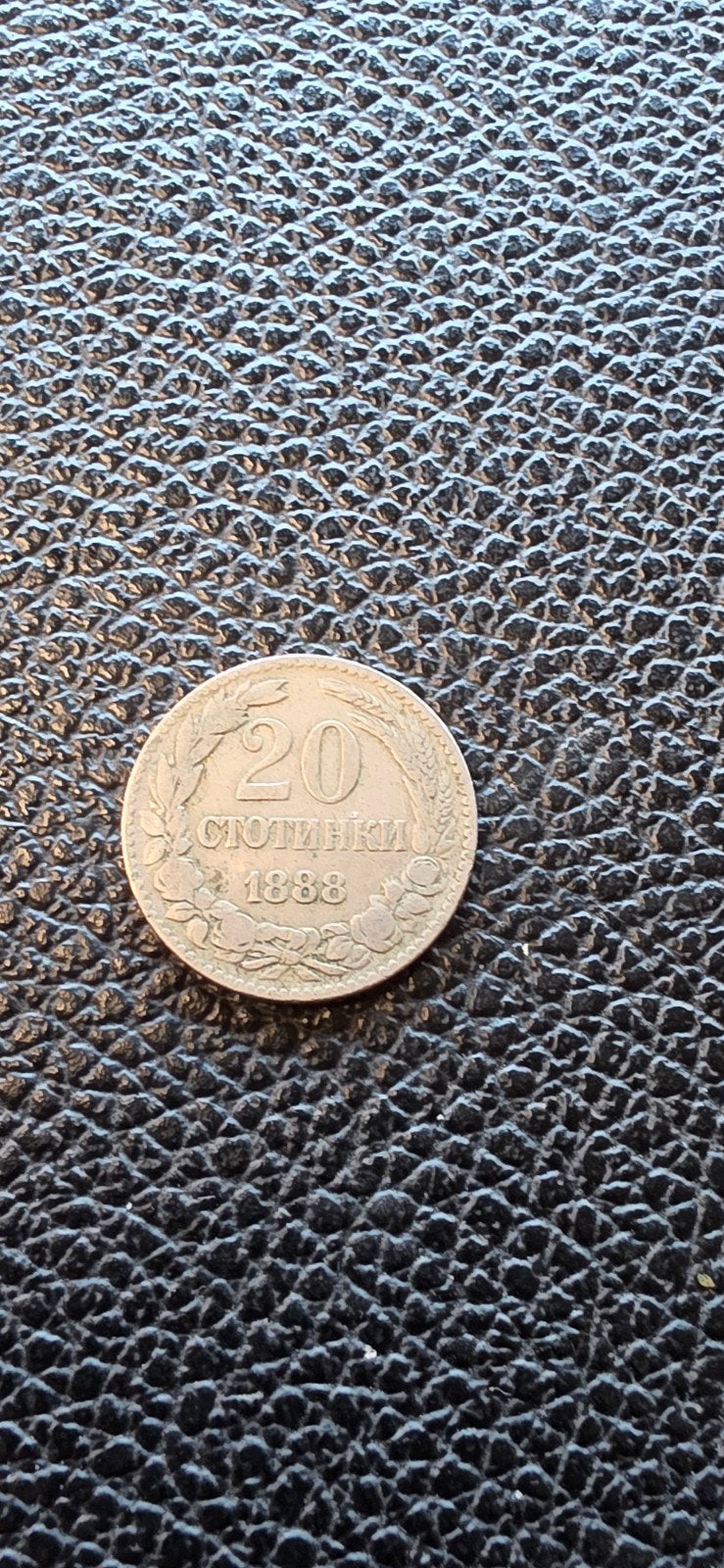 Bulgarije 20 stotinki 1888, Enlèvement ou Envoi, Bulgarie