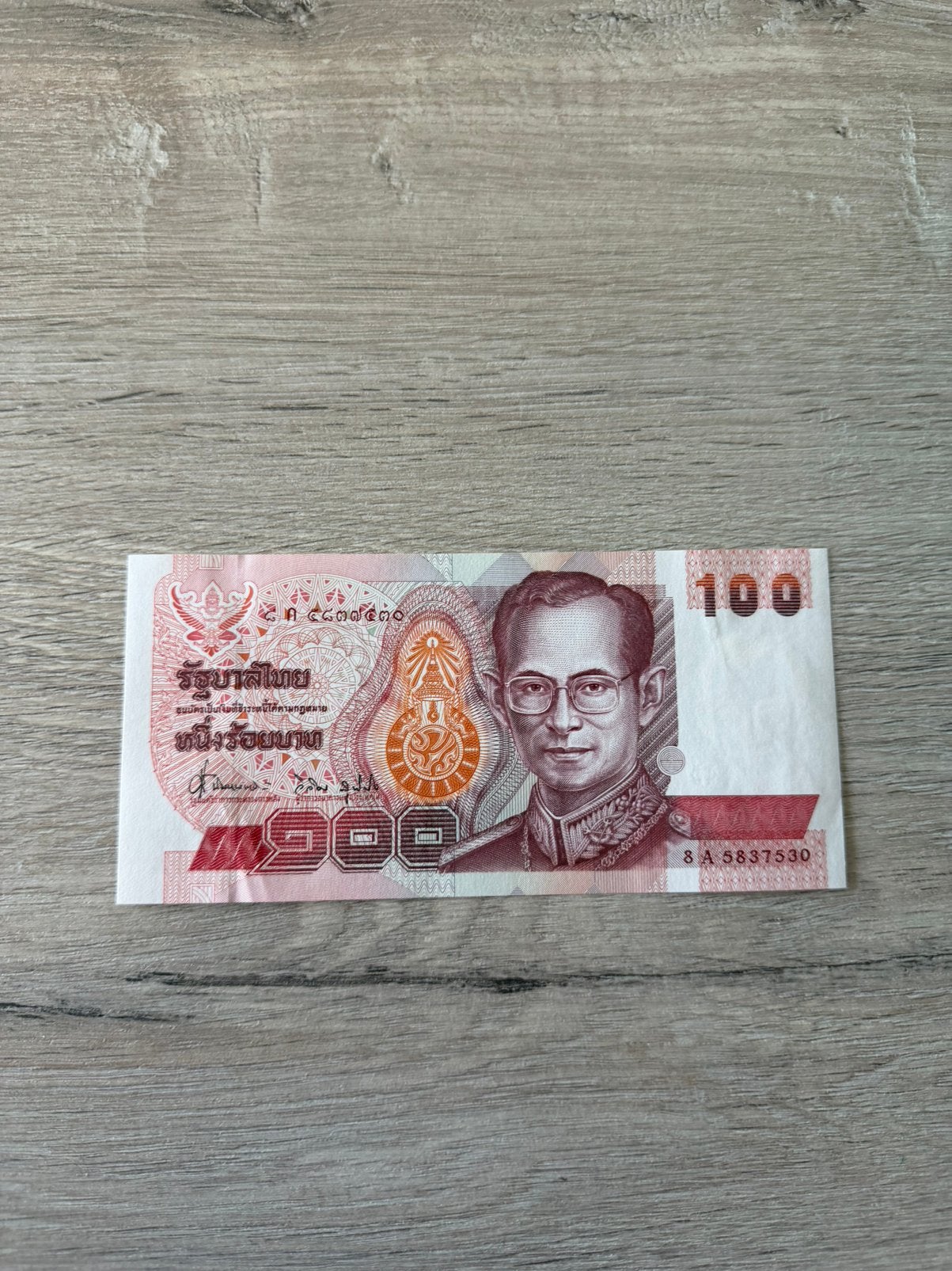 Nice 100 bahts 2005, Timbres & Monnaies, Billets de banque | Europe | Billets non-euro, Enlèvement ou Envoi