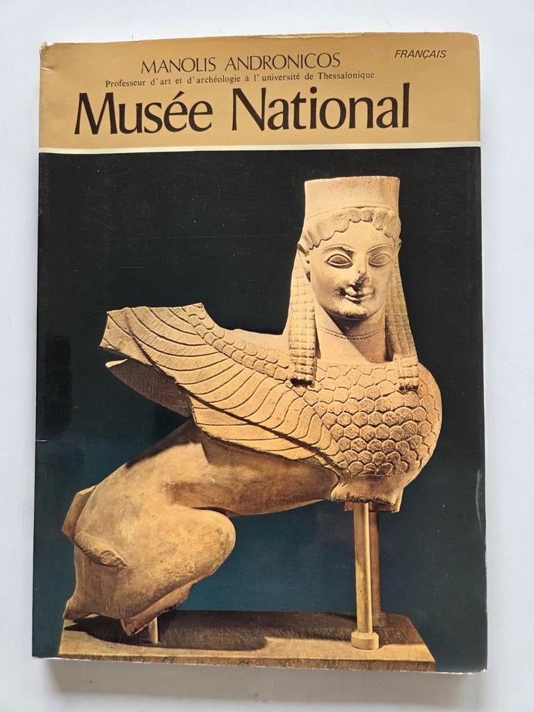 Musée national de l'Art grec, Livres, Enlèvement ou Envoi