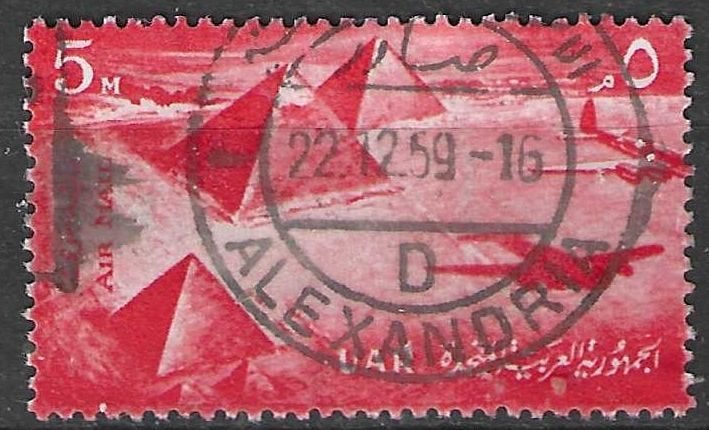 Egypte 1959/1960 - Yvert 81PA - Piramides van Gizeh (ST), Postzegels en Munten, Verzenden, Egypte, Gestempeld