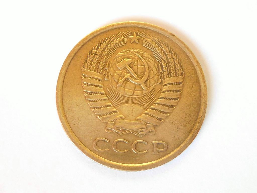 Munt CCCP - 1961 - 5 Kopecks, Verzenden, Rusland, Losse munt