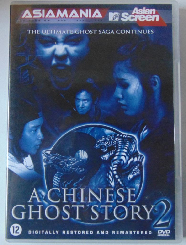 DVD "A Chinese Ghost Story 2" 2,00€, Vanaf 12 jaar, Ophalen, Zo goed als nieuw, Martial Arts