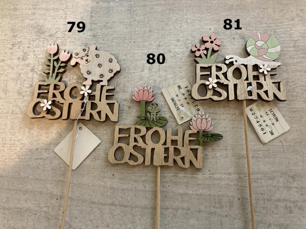 HOUT DECO STEKER NR 79-81 FROHE OSTERN SCHAAP KIKKER SLAK NI, Ophalen of Verzenden, Nieuw