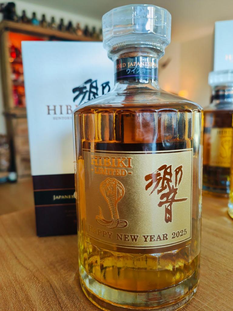 Hibiki Limited Edition  - Gold - "Year Of The Snake" 2025, Verzamelen, Wijnen, Nieuw, Overige typen, Overige gebieden, Vol, Ophalen of Verzenden