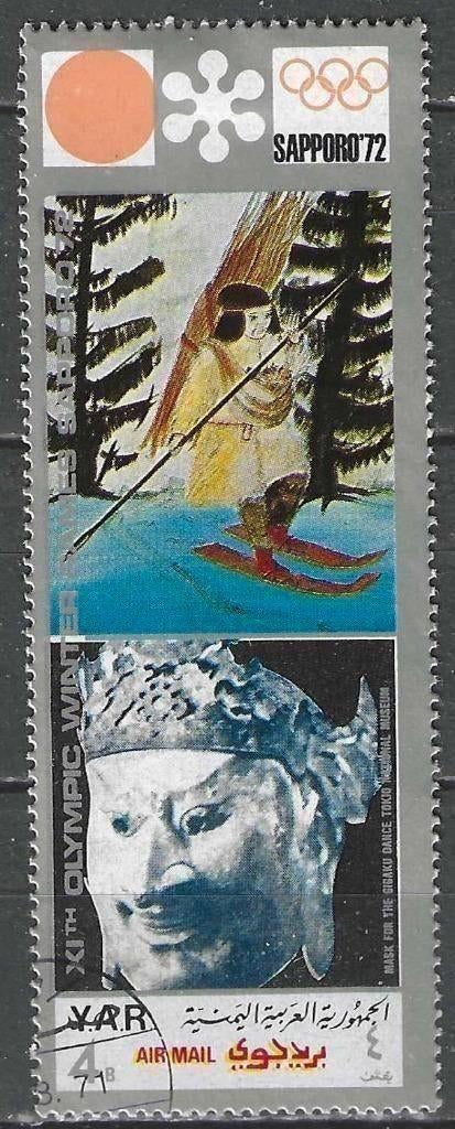République du Yémen 1971 - Michel 1359 - Sapporo (ST), Envoi, Affranchi