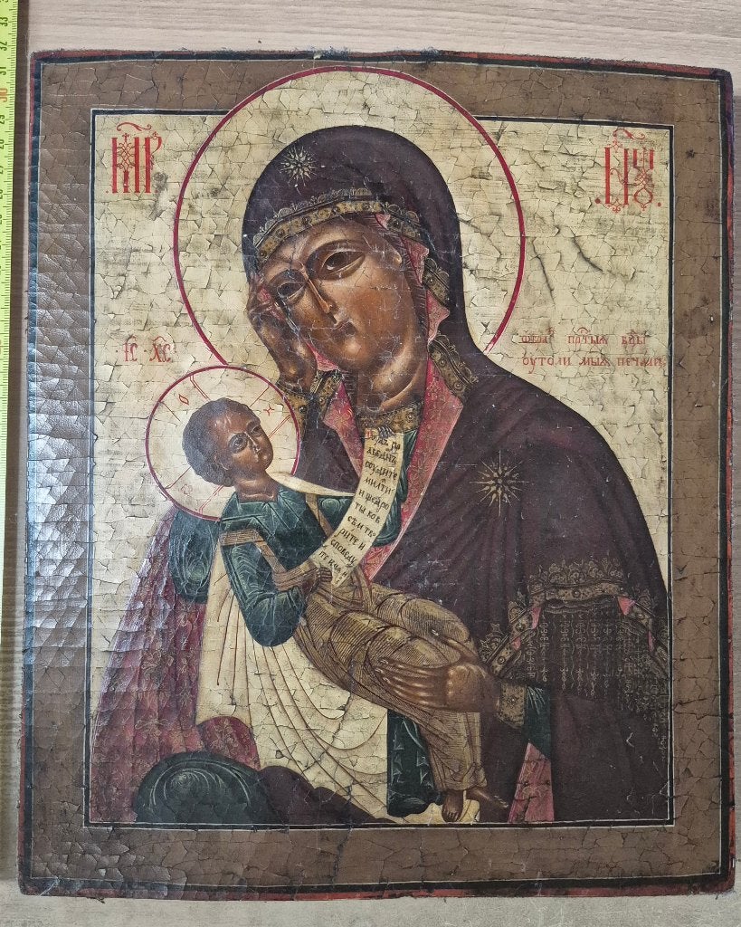 Icoon uit missies, Verzamelen, Ophalen, Gebruikt, Overige typen, Christendom | Katholiek