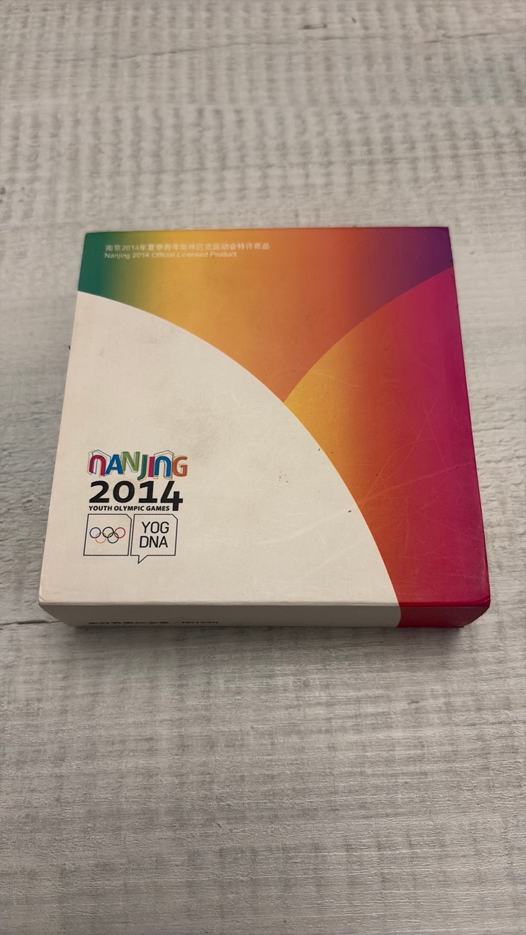 Médaille officielle Nanjing 2014 JO Jeunesse, Enlèvement ou Envoi, Comme neuf