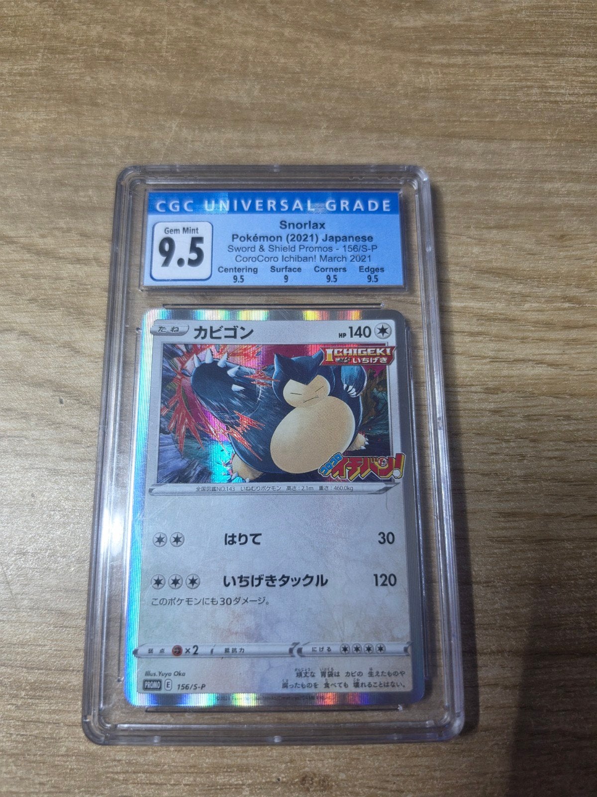 Snorlax 156/s-p japans 9.5 grade, Ophalen