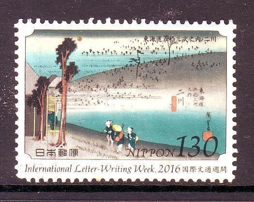 Postzegels Japan (P) tussen Mi. nr. 8211 en 10920, Ophalen of Verzenden, Gestempeld