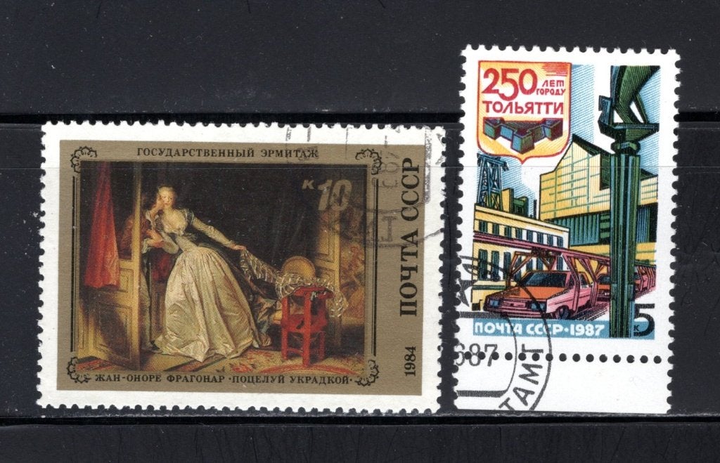 RUSLAND Lot 1984 gestempeld, Verzenden, Overige landen, Gestempeld