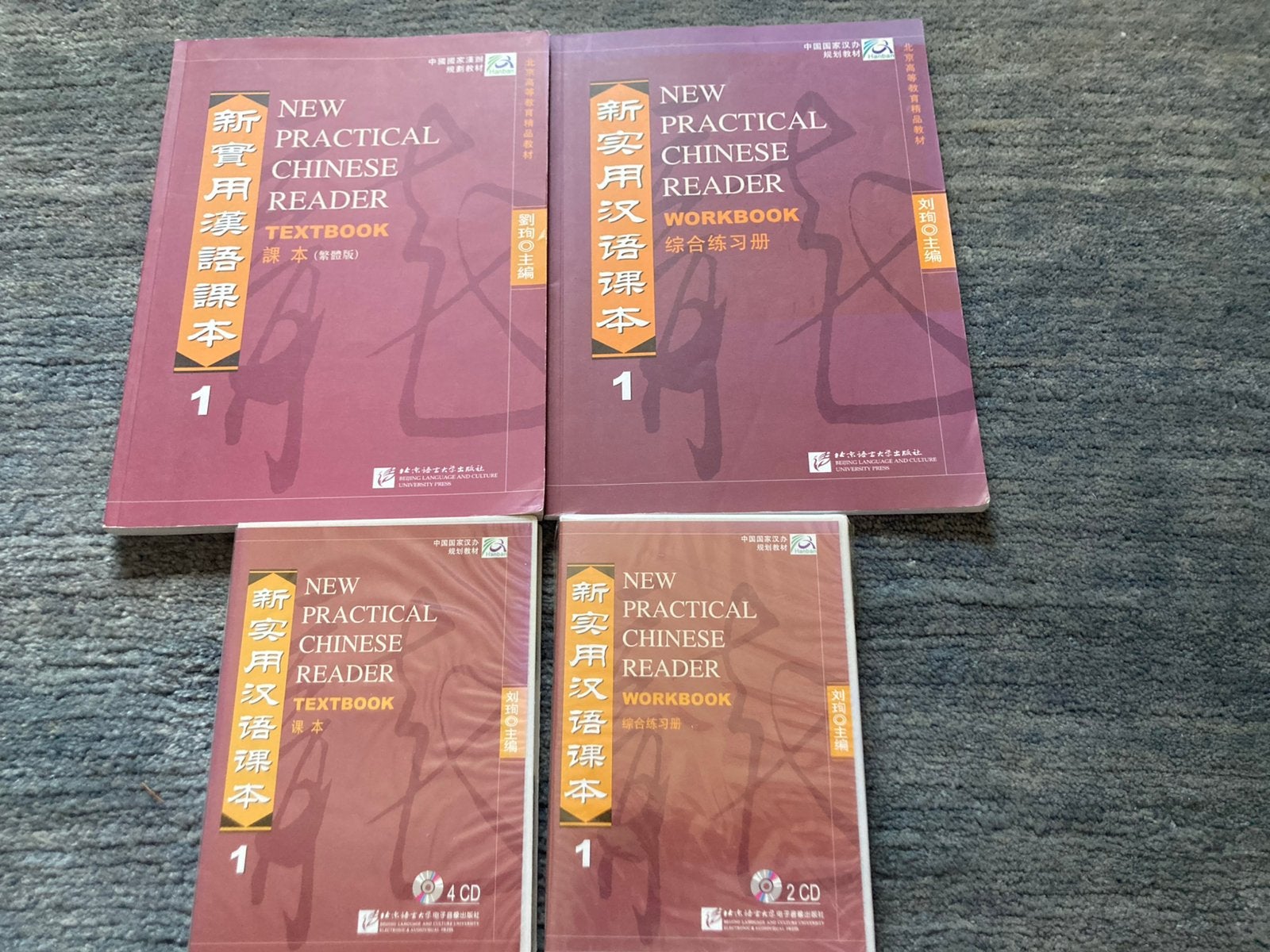Cursus chinees, Boeken, Studieboeken en Cursussen, Ophalen of Verzenden, Gelezen, Hoger Onderwijs