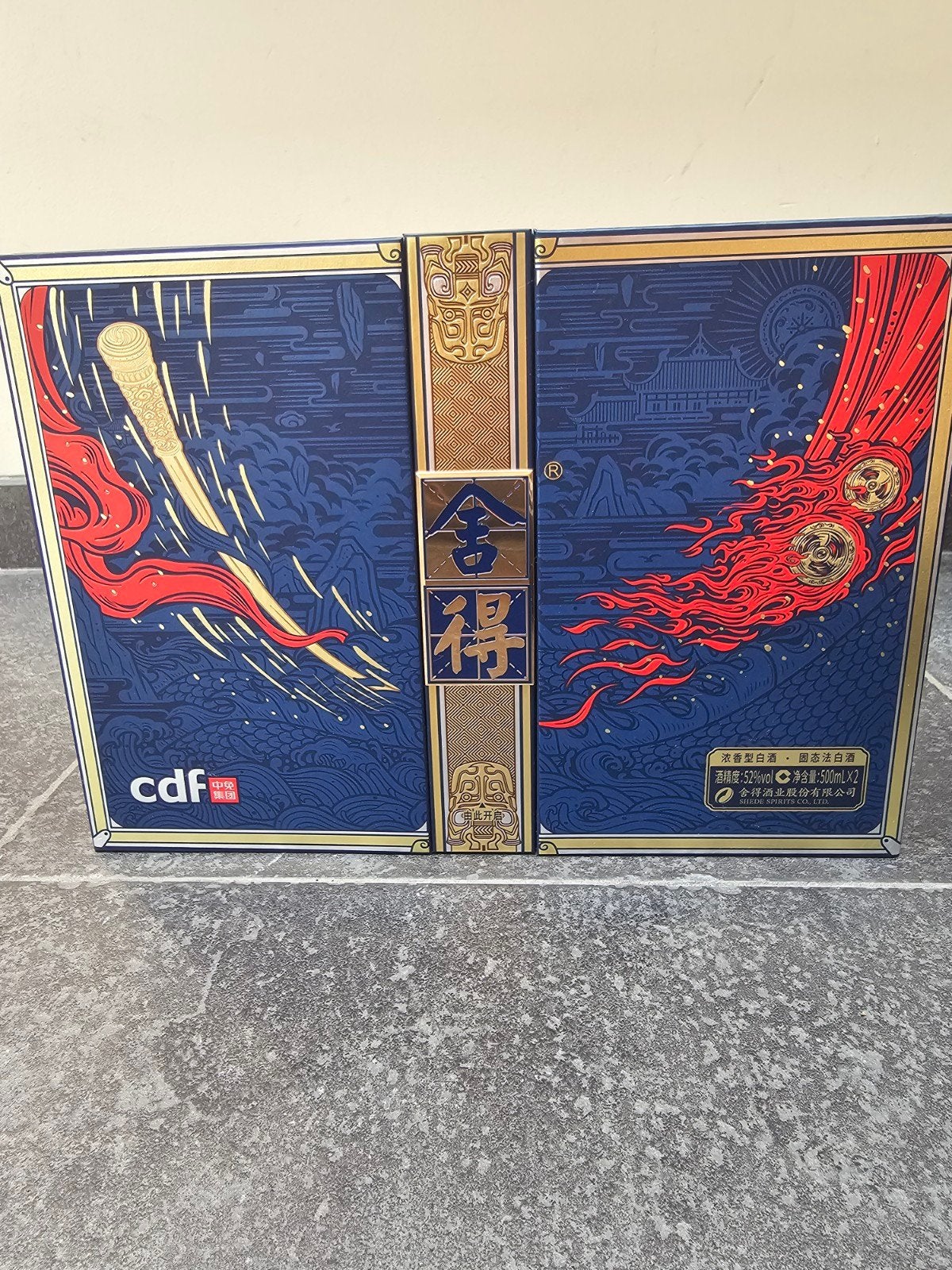 Shede 品味舍得 – Chinese Mythology Challenger Gift Set – 2  500, Ophalen of Verzenden, Nieuw, Vol