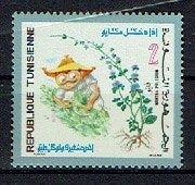 Tunesie.  703.  xx, Postzegels en Munten, Ophalen of Verzenden, Postfris