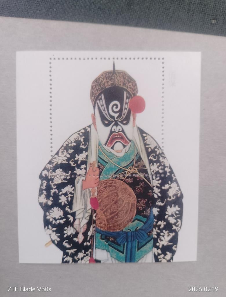 Timbres de l'Opéra de Chine, Enlèvement ou Envoi