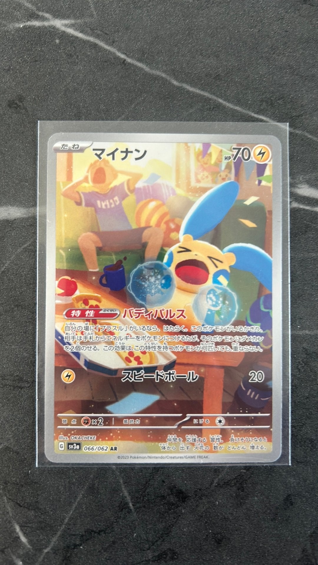 Minun 066/062 (pokémon), Hobby en Vrije tijd, Ophalen, Zo goed als nieuw