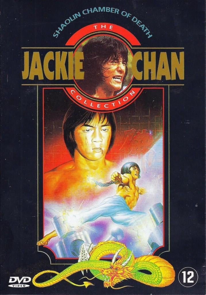 Shaolin Chamber Of Death (Sealed), Verzenden, Nieuw in verpakking, Martial Arts