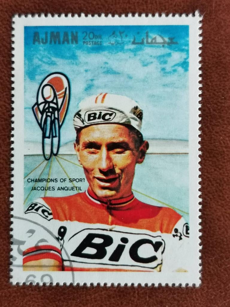 Ajman 1969 - wielrennen - wielrenner Jacques Anquetil, Ophalen of Verzenden, Gestempeld, Midden-Oosten