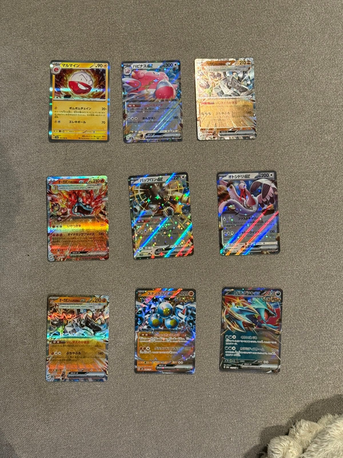 pokemon kaarten, Hobby & Loisirs créatifs, Timbres épargne, Envoi