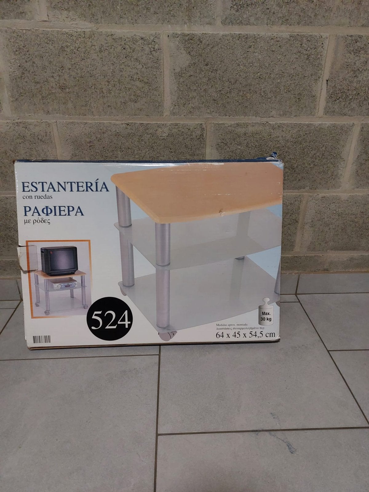 ️ Table de salon sur roulettes – Neuve – Multi-usage, Enlèvement, Neuf