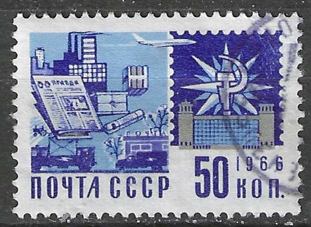 Russie 1966/1969 - Yvert 3170 - Télécommunications (ST), Timbres & Monnaies, Timbres | Europe | Russie, Envoi, Affranchi