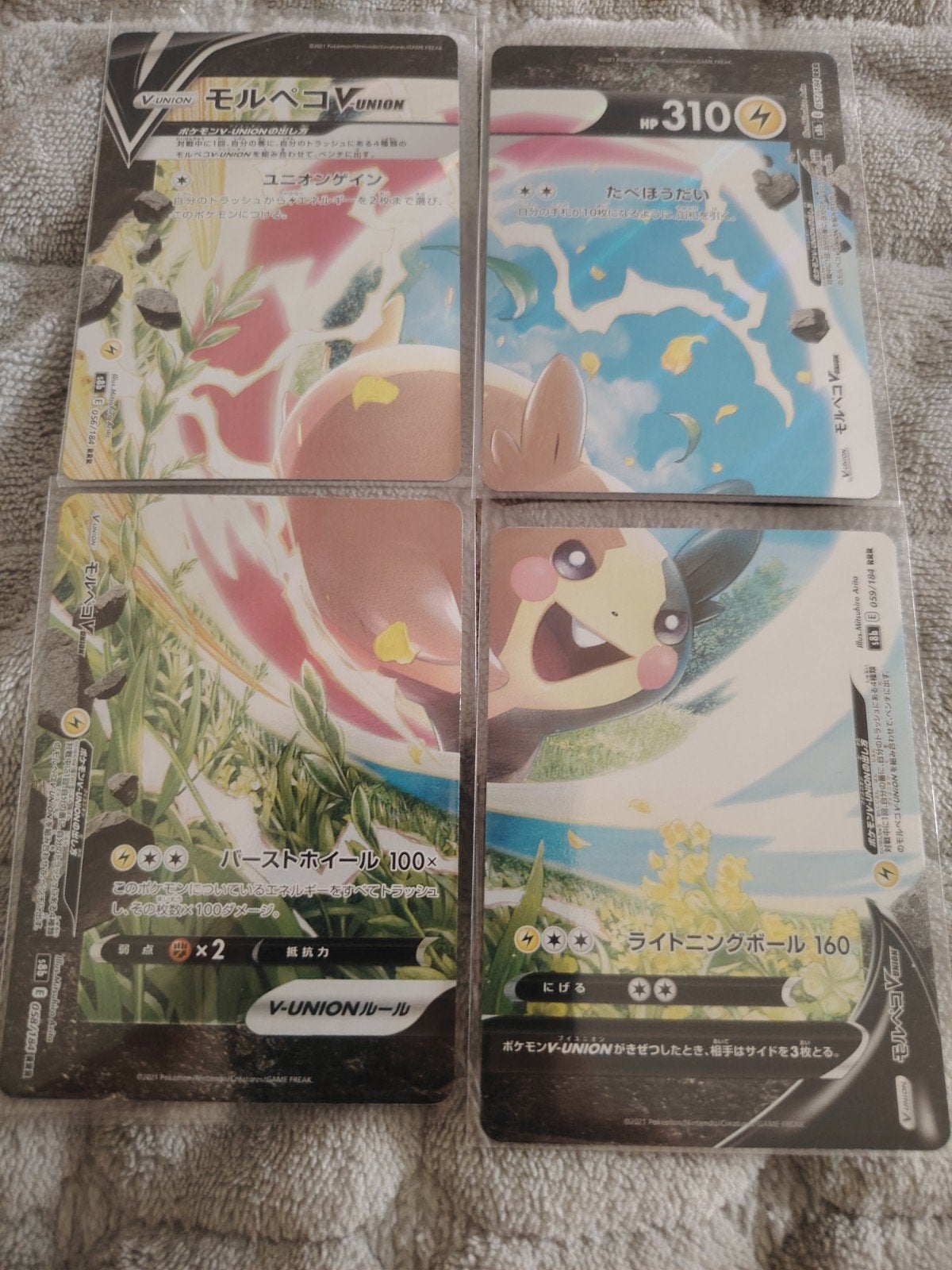 Pokemon morpeko v-union, Verzenden, Nieuw, Losse kaart