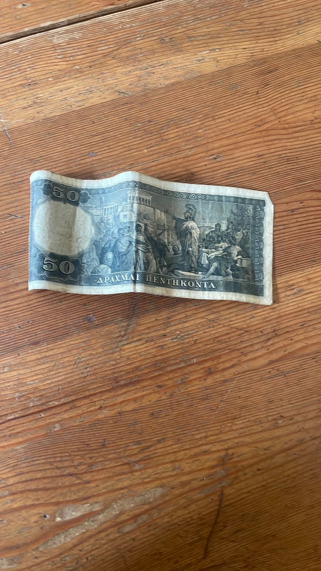 billet 50 drachmes Grèce 1955, Timbres & Monnaies, Billets de banque | Europe | Billets non-euro, Enlèvement ou Envoi, Autres pays