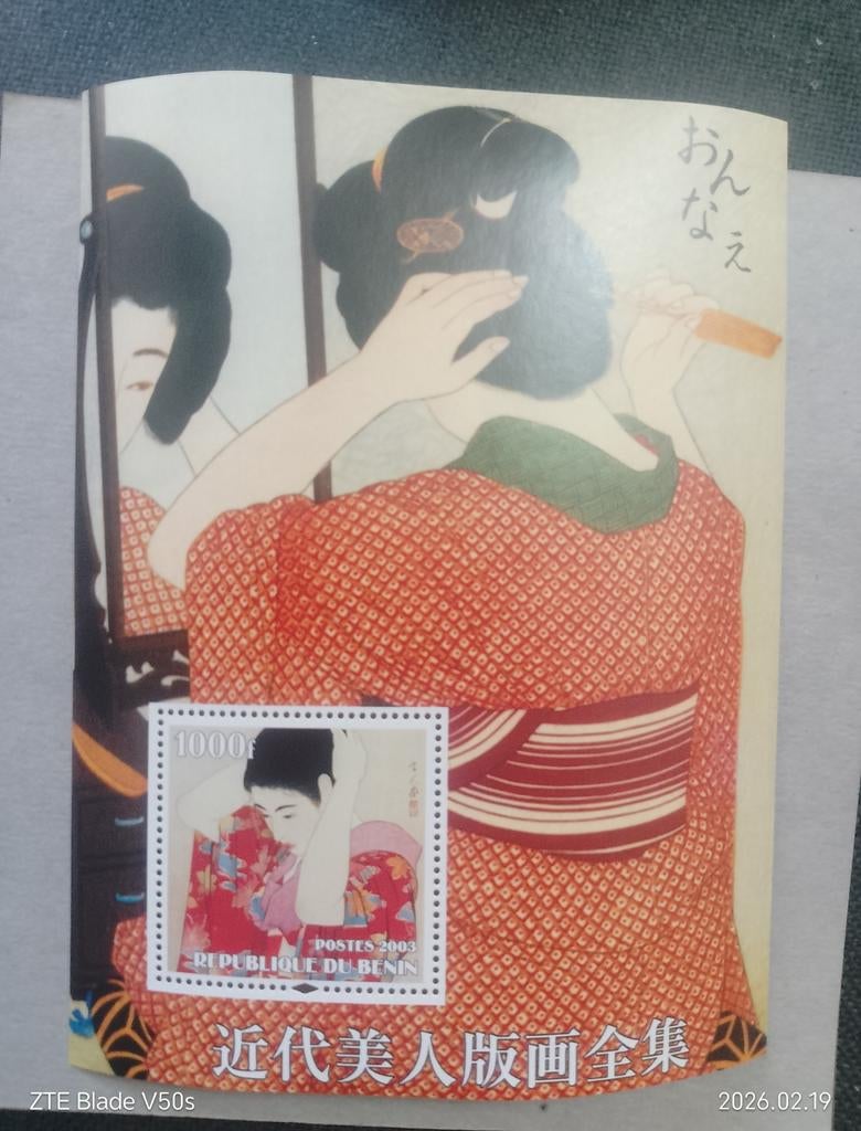 Timbres-poste d'art japonais, Enlèvement ou Envoi