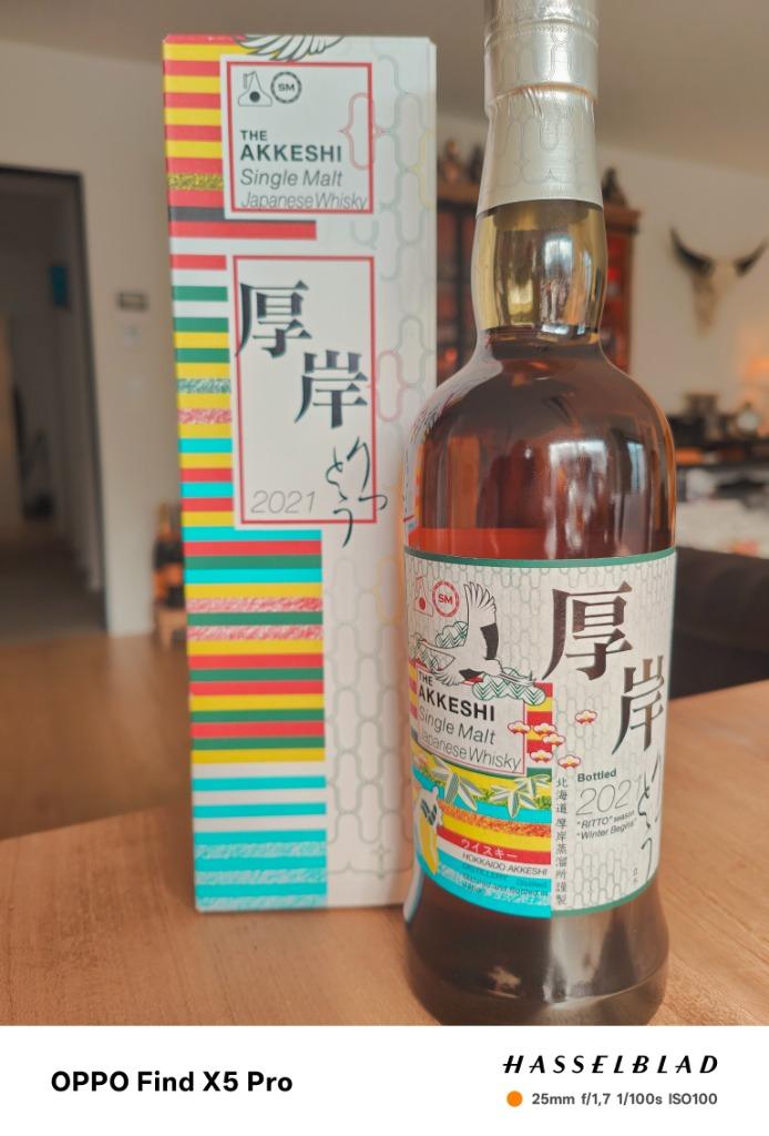 Ritto tourbé Akkeshi Single Malt 2021 | Distillerie Akkeshi, Neuf, Autres régions, Enlèvement ou Envoi, Pleine