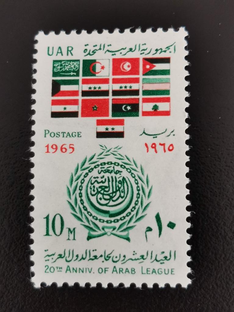 UAR Égypte 1965 - 20 ans de la Ligue arabe - drapeaux **, Enlèvement ou Envoi, Égypte, Non oblitéré