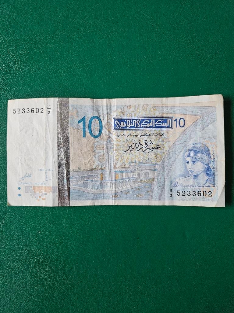 10 dinars Tunesië 2005 jaar, Ophalen of Verzenden