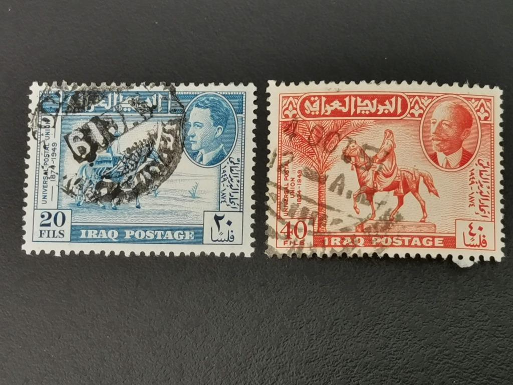Irak 1949 -75 jaar UPU, Koningen Ghazi en Faisal I, paarden, Ophalen of Verzenden, Gestempeld, Midden-Oosten