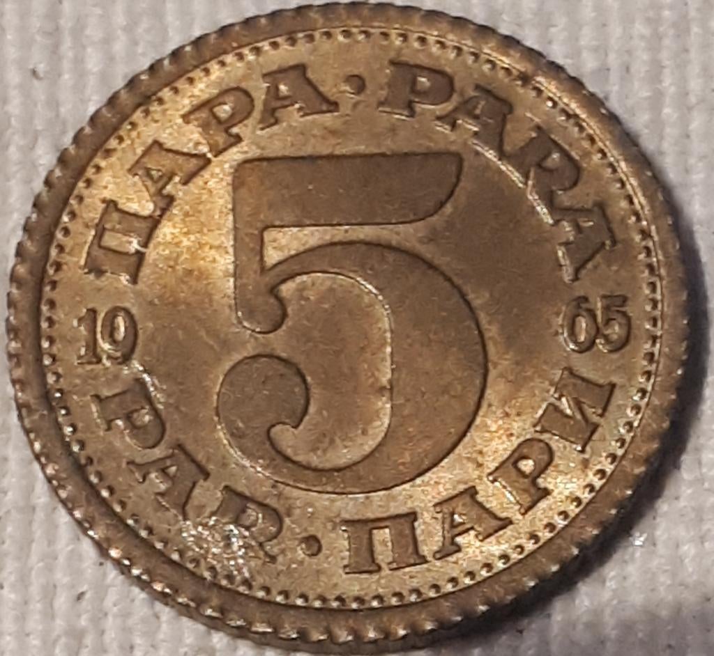 YOUGOSLAVIE : 5 POUR 1965 KM 43, Envoi, Yougoslavie, Monnaie en vrac