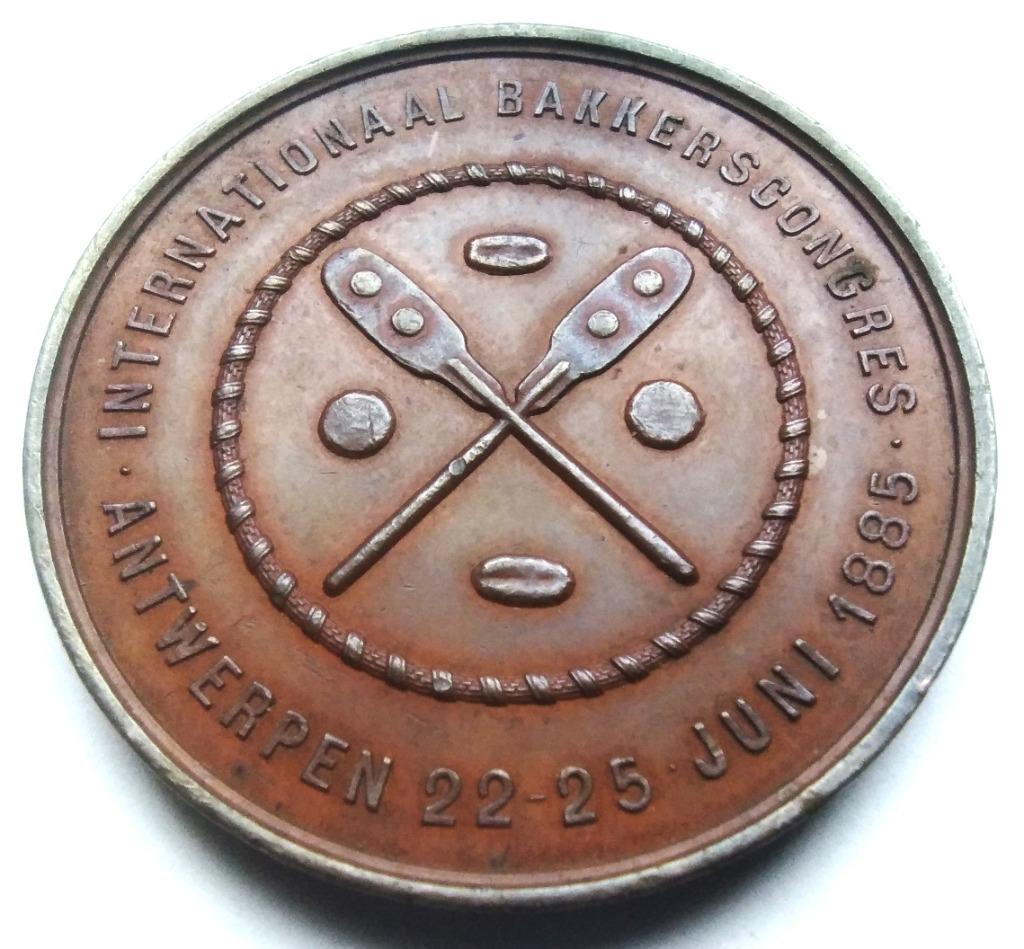 médaille BAETES 1885 Anvers congrès international boulangers, Timbres & Monnaies, Pièces & Médailles, Bronze, Enlèvement ou Envoi