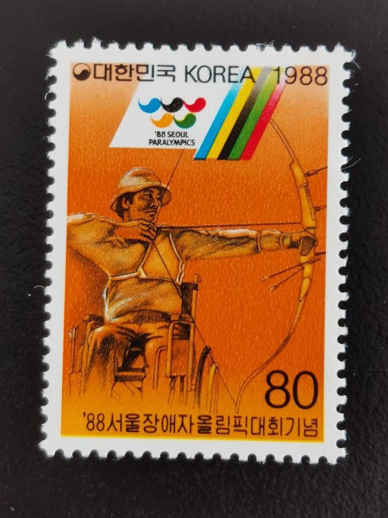 Corée du Sud 1988 - sport, tir à l'arc - Jeux paralympiques*, Enlèvement ou Envoi, Non oblitéré, Asie orientale
