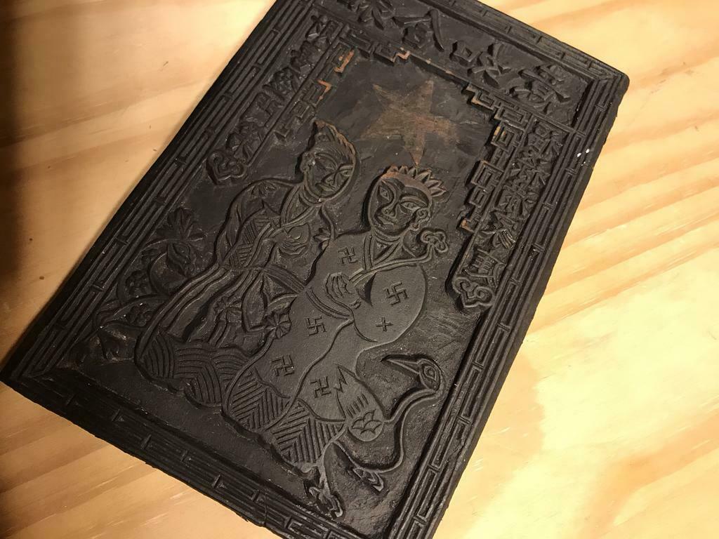 Bloc d'impression chinois antique, Antiquités & Art, Antiquités | Livres & Manuscrits, Envoi