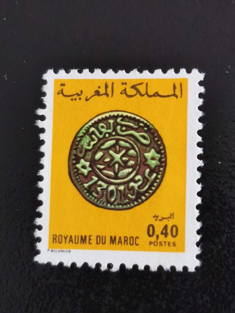 Maroc 1979 - ancienne pièce marocaine, Enlèvement ou Envoi, Maroc, Affranchi