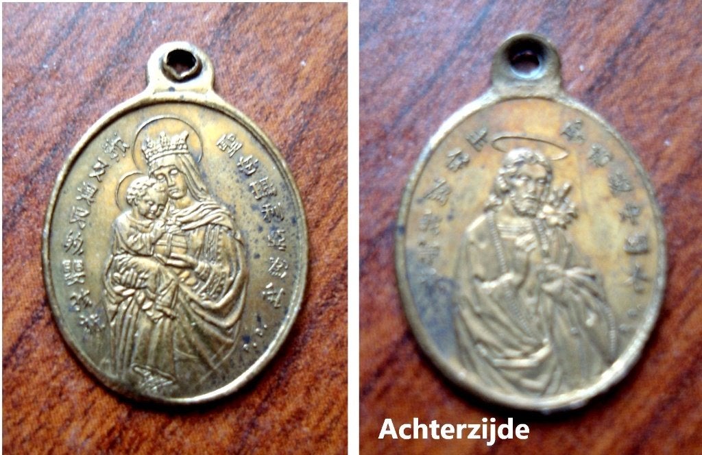 Oud verguld Chinees christelijk medailletje Maria- Jezus, Envoi, Utilisé, Autres types, Christianisme | Catholique