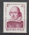 Hongarije.  1646.  xx, Timbres & Monnaies, Enlèvement ou Envoi, Non oblitéré
