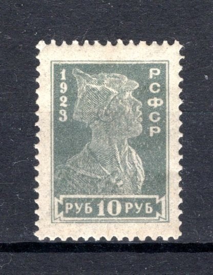 RUSLAND Yt. 221 MH 1923, Verzenden, Overige landen, Postfris