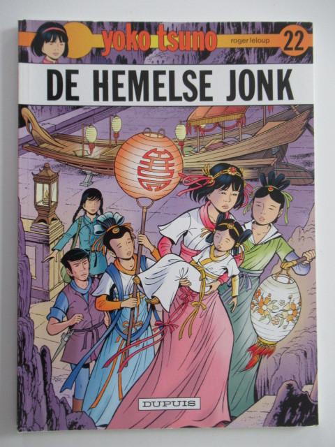 yoko tsuno...nr.22..de hemelse jonk.........1st, Ophalen of Verzenden, Zo goed als nieuw