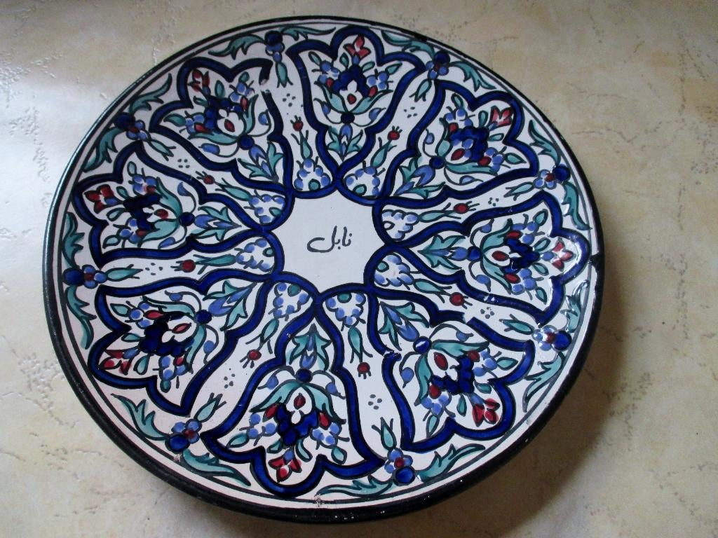 Turkse wandschaal / fruitschaal / decoratieschaal Turkije, Antiek en Kunst, Curiosa en Brocante, Ophalen