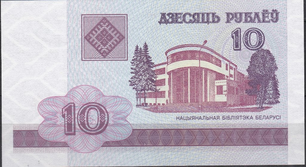 WIT RUSLAND  10 ROEBEL 2000 FDC, Ophalen of Verzenden, Overige landen, Los biljet