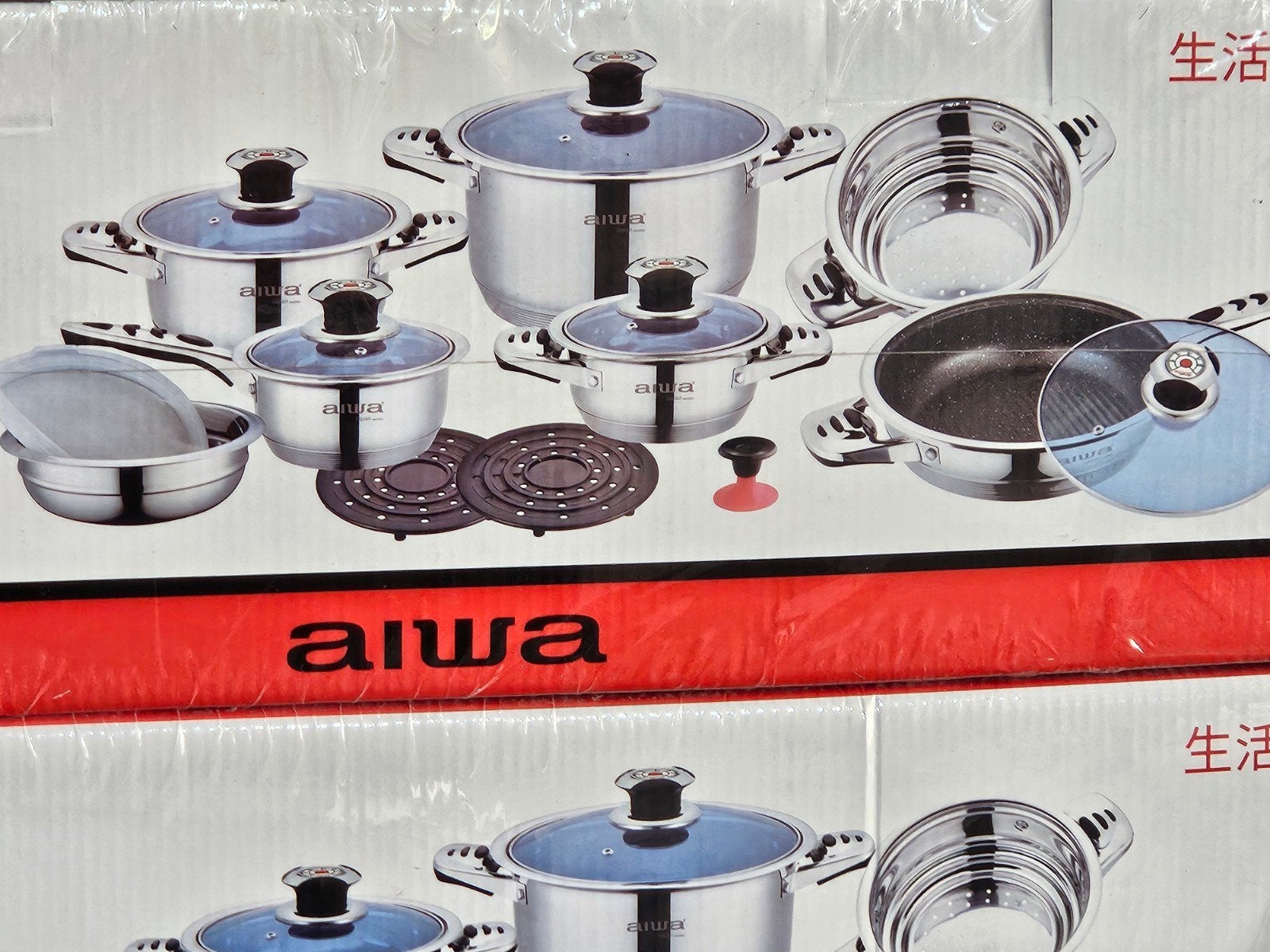 STOCK BATTERIE DE CUISINE AIWA — LIQUIDATION, Huis en Inrichting, Woonaccessoires | Vazen, Met deksel
