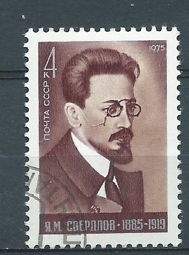 URSS, Envoi, Affranchi