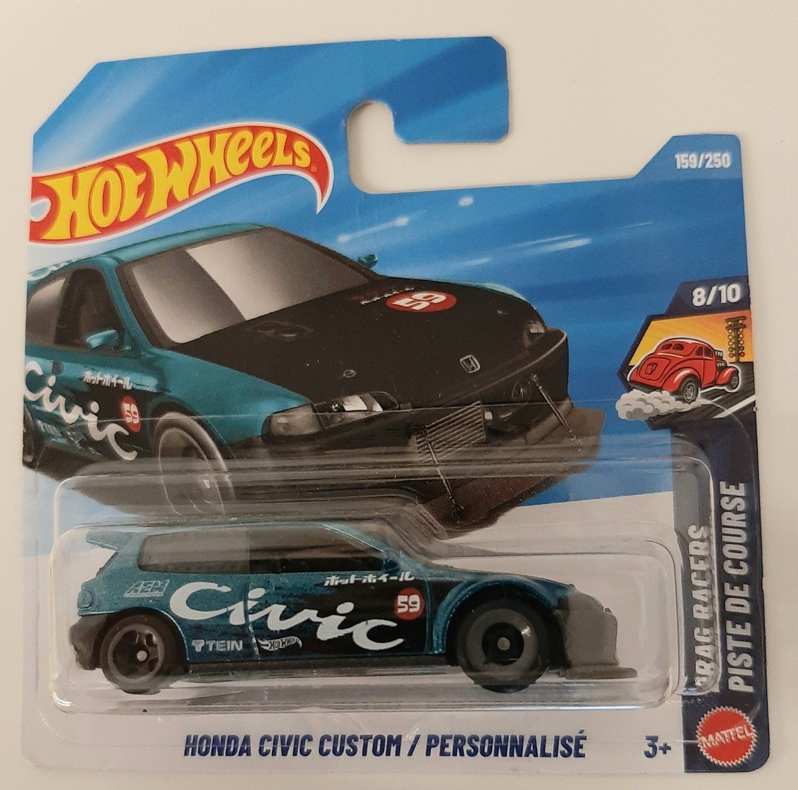 Honda Civic Custom Hotwheels, Enlèvement ou Envoi