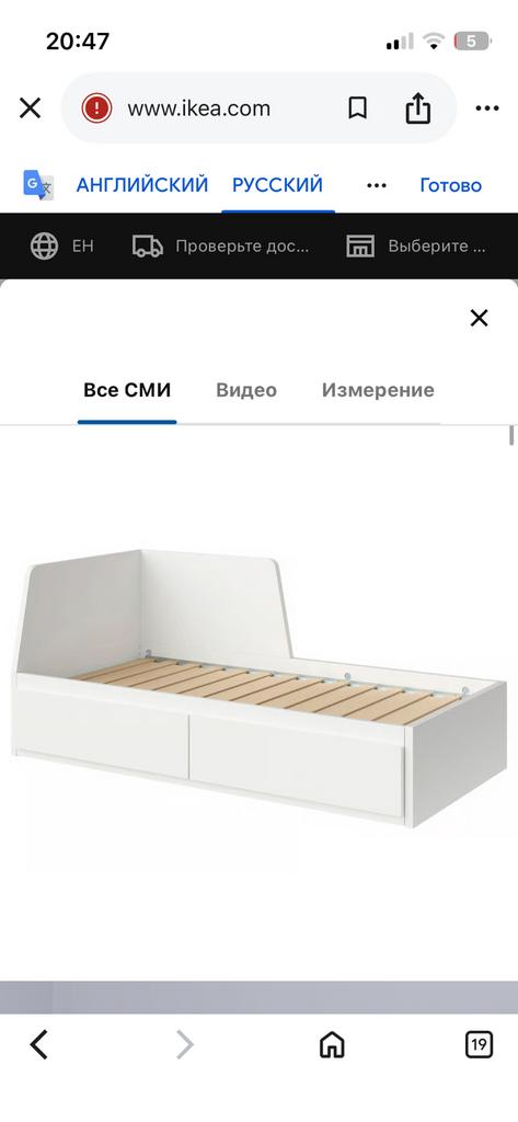Tweepersoonsbed IKEA met 2 matrassen 180*200, Maison & Meubles, Chambre à coucher | Lits, Enlèvement