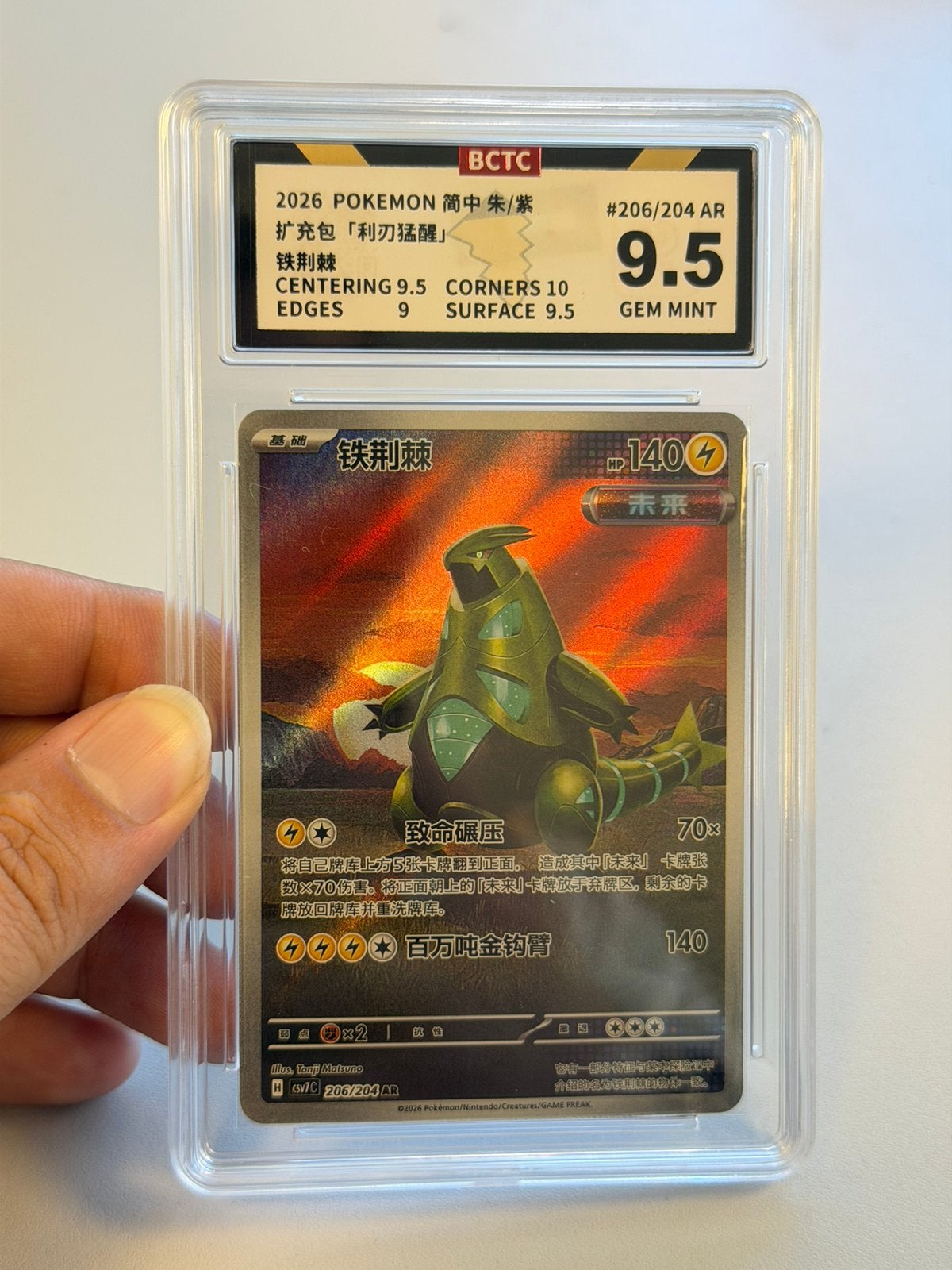 Iron Thorns 206/204 AR Pokémon BCTC 9.5 Gem Mint graded slab, Ophalen of Verzenden, Zo goed als nieuw