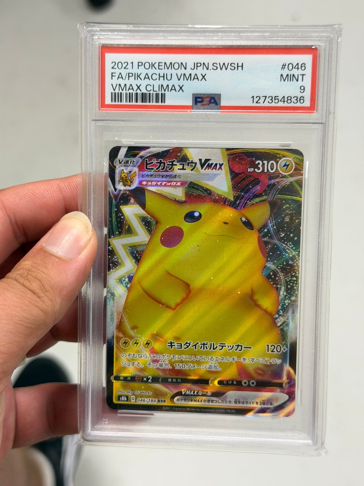 Pikachu VMAX 046/184 VMAX Climax Japans PSA 9 Pokémon jpn, Ophalen of Verzenden, Zo goed als nieuw, Losse kaart, Foil